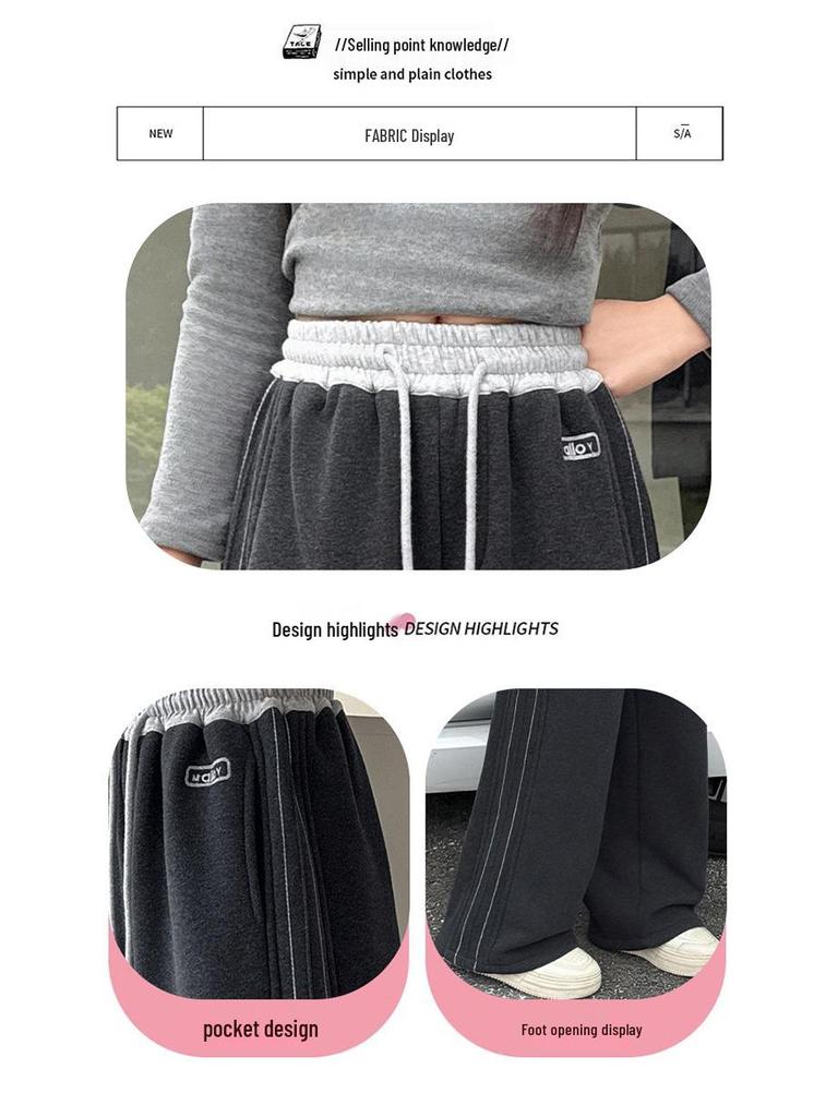 Girls' 2025 Fleece Wide-Leg Sweatpants - Fashionable, Thick, Casual Sports Pants for Autumn and Winter