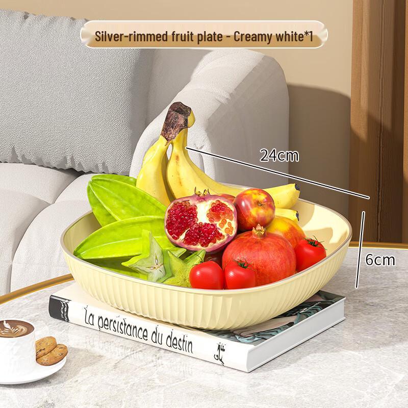 ZISIZ Striped Glass Fruit & Snack Plate Set