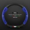 3D Embossed Suede & Leather Steering Wheel Cover for Beijing Off-road Cars - Non-slip & Breathable