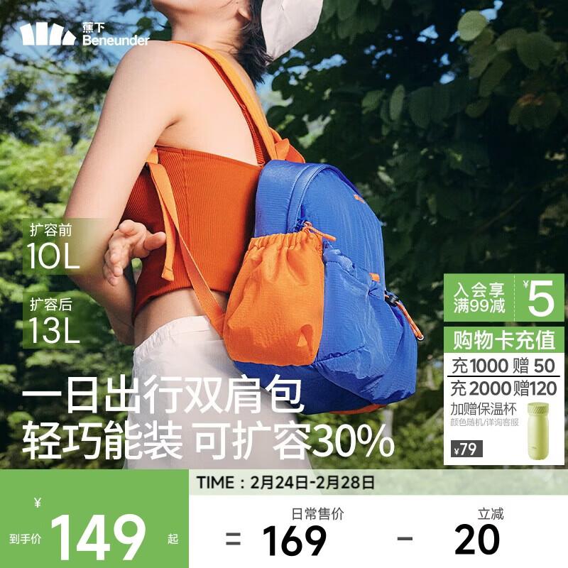 Beneunder Lightweight Casual Backpack Medium