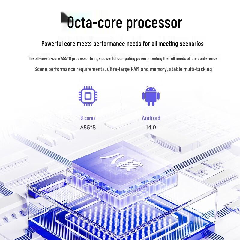 Skyworth MT6511 65-inch Interactive Whiteboard (CN version)