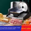 Electric Household Meat & Bread Slicer Machine