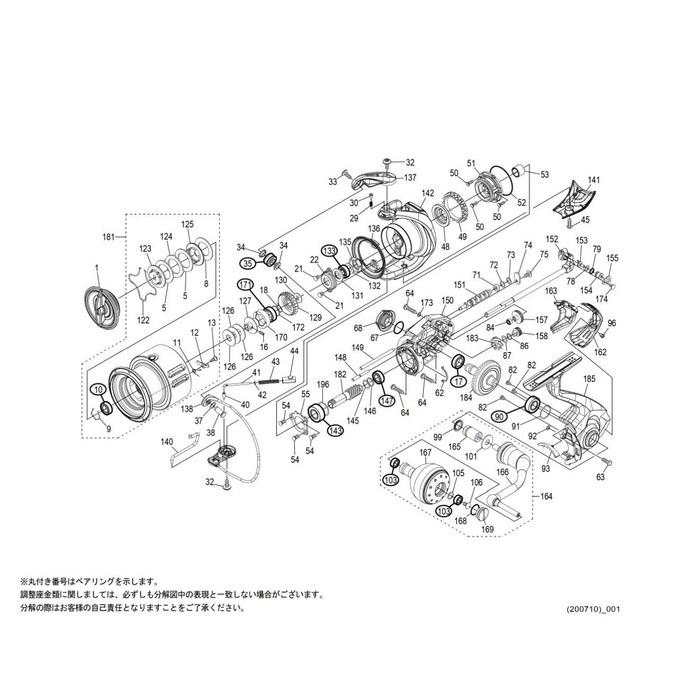 [Shimano] 21 Twin Power XD 4000XG Drag Knob Assembly - Part No. 10E8C - Blue