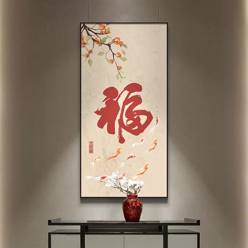 

Хурма в китайском стиле, подразумевающая удачу, плакаты с изображением карпа, пасторальная картина на холсте, настенные принты, картина, домашний декор для комнаты 60x120cm No Framed