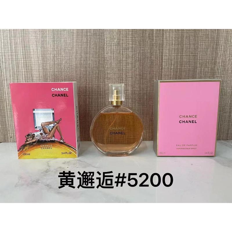 Purple pink green yellow encounter the same name azure white musk self boundless Darjeeling pink flower perfume
