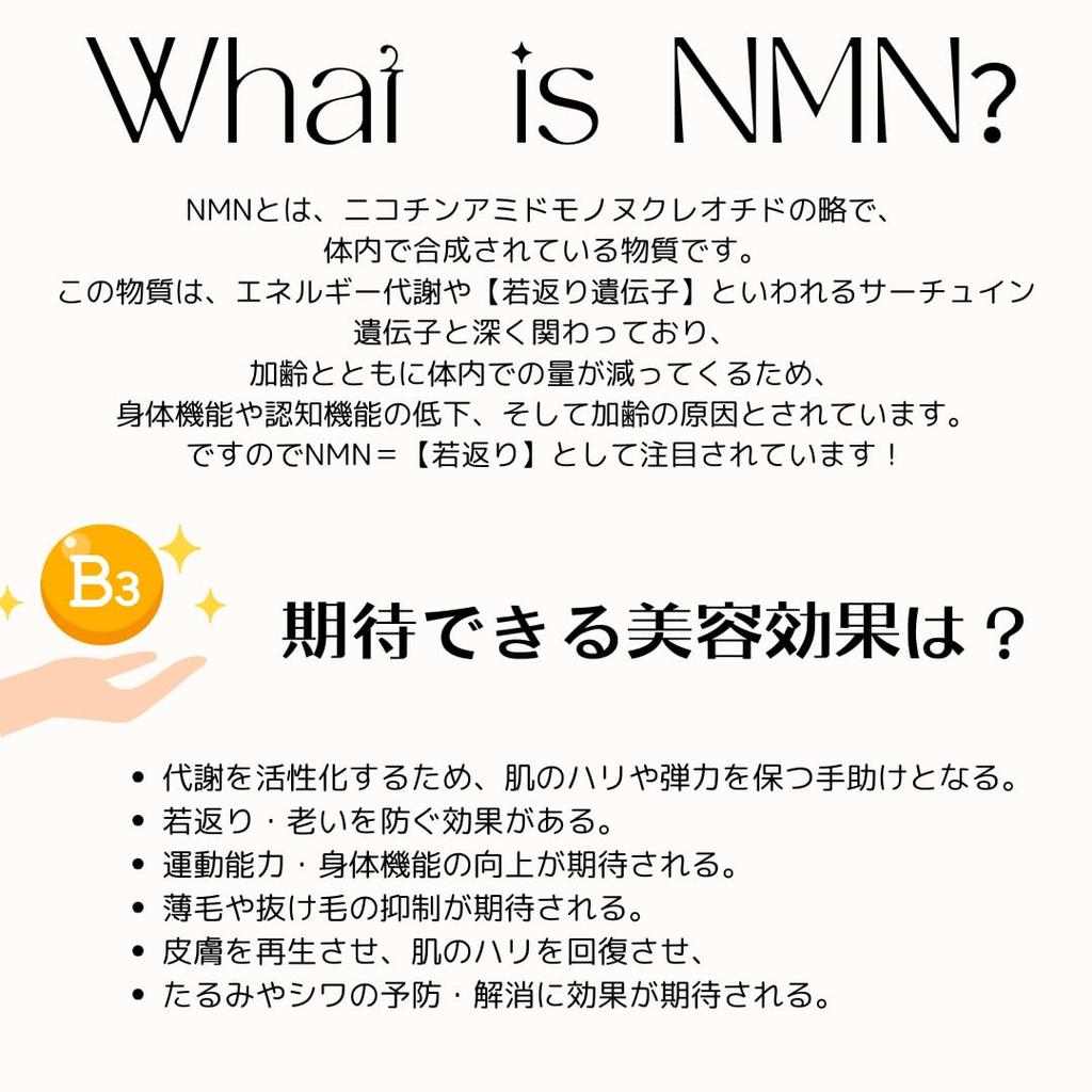 RASIX rDDS Highly Concentrated Skin Made In Japan Serum, 30ml, NMN, Serum, Care, Anti-Aging Care, Firming, Moisturizing, Texture, Luster,