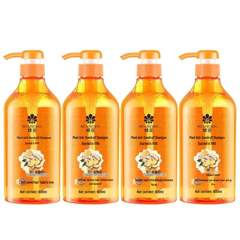 Fenghua Soapberry Essence Shampoo