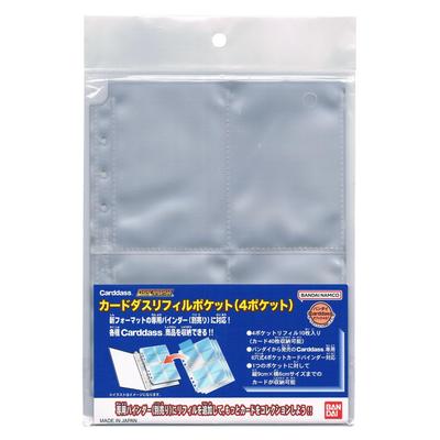 Carddass Official 4 Pocket Refill