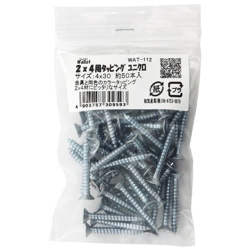 Waki Sangyo Walist 2x4 Tapping Screws, Unichrome, for DIY Shelving and Wall Storage, Approximately 50 Pieces, 4 X 30mm, WAT-112