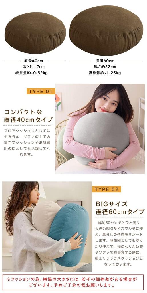 AYO Body Pillow, Floor Cushion, Round Cushion, Soft and Smooth Round Sofa Cushion, Large Marshmallow Cushion (Diameter: Approx. 40cm, Navy)