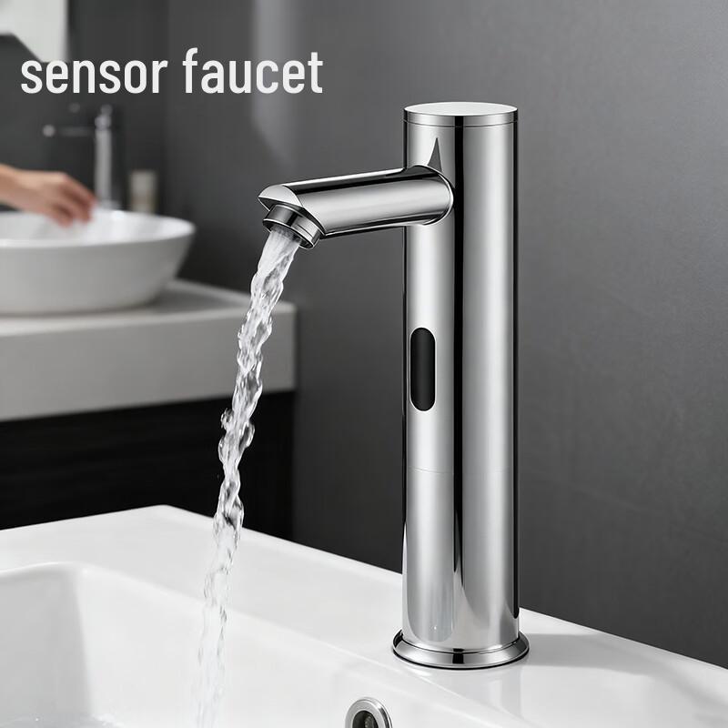 Minxi Smart Infrared Sensor Basin Faucet