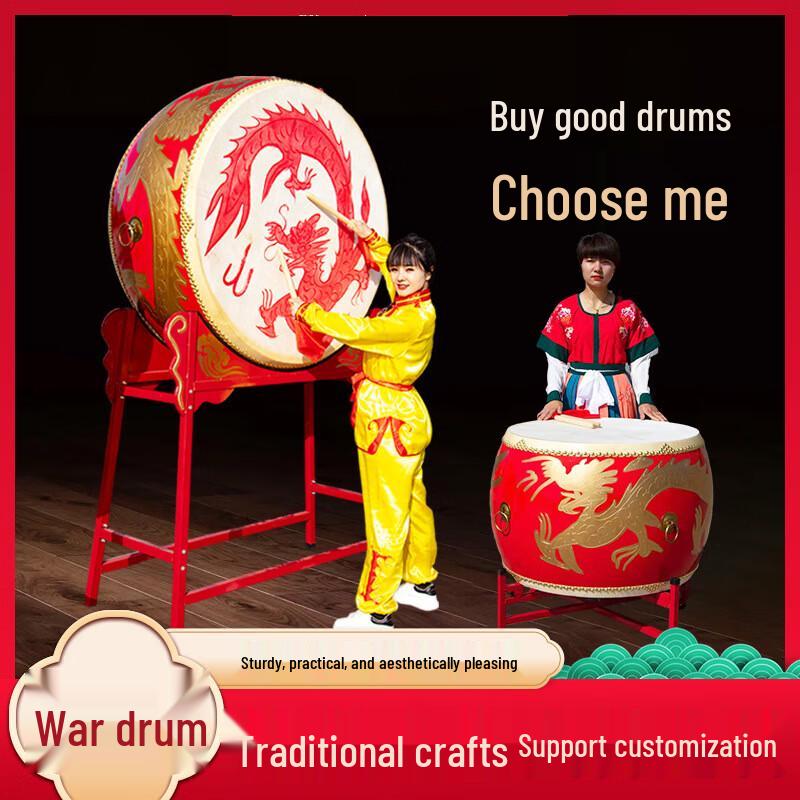 

Junyue Traditional Cowhide Dragon Standing Drum