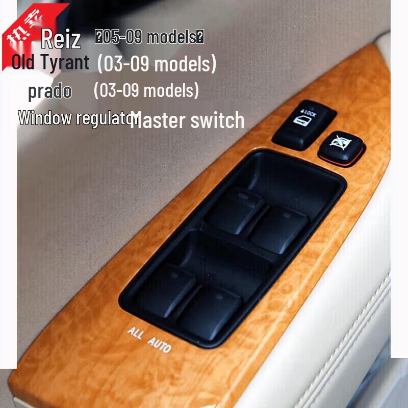 Toyota Reiz Glass Lifter Switch Prado Electric Window Master Control Button Key Old Prado Master Control 03-09 (1 pc)