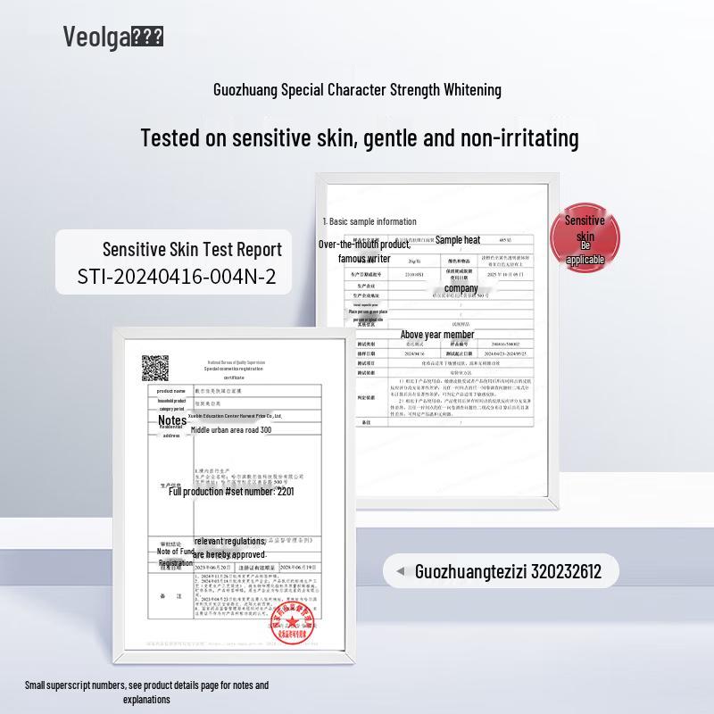 Fu Er Jia Brightening & Whitening Mask
