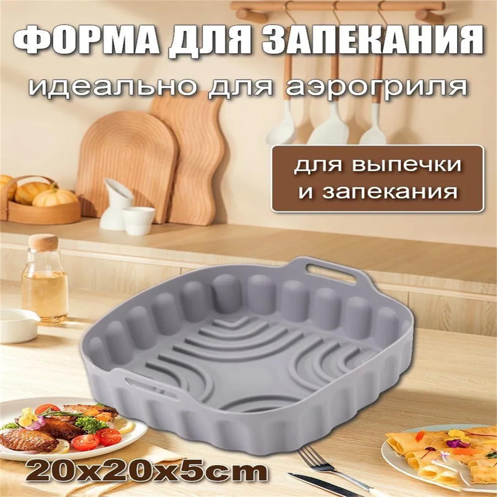 

Food Grade Fryer Silicone Baking Tray High Temperature Resistant Silicone Thick Baking Tray Cake Pizza Non-stick Baking Tray One Size