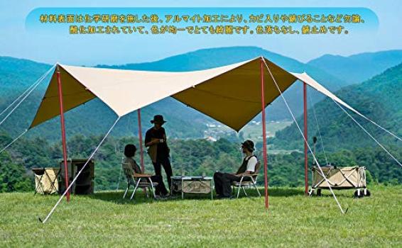 IDMAX Aluminum Tent Pole Tarp Pole Set of 2 A7075 Super Duralumin Set of 2 5 Sections Connected Split Type for Camping Ultra Lightweight Storage Bag