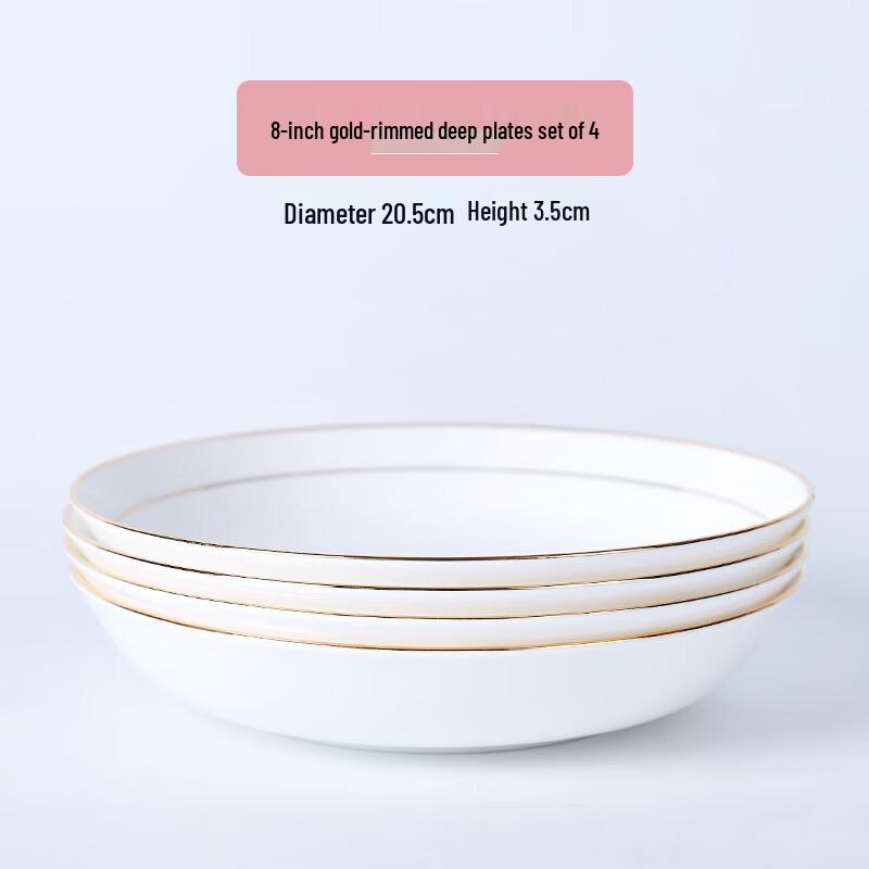 Данши Чжиюань Цзиндэчжэнь 8-дюймовые костяные тарелки с европейской золотой каймой (4-Pack)