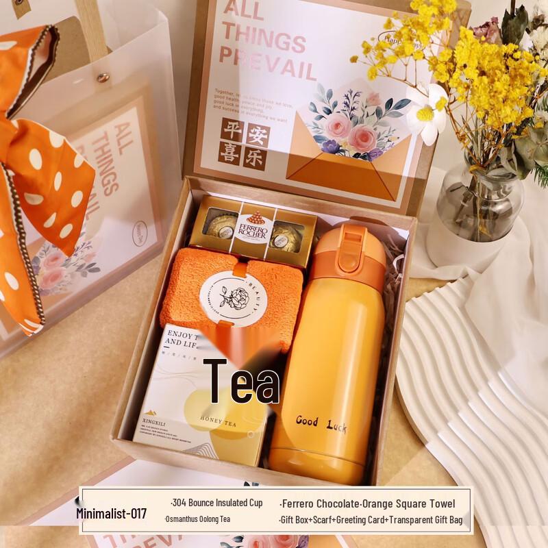 LIU Goddess Day Retro Gift Set