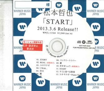 

CD TETSUYA MATSUMOTO - Start LCD527 WARNER 2013 Japan Japanese Pop/Rock Used