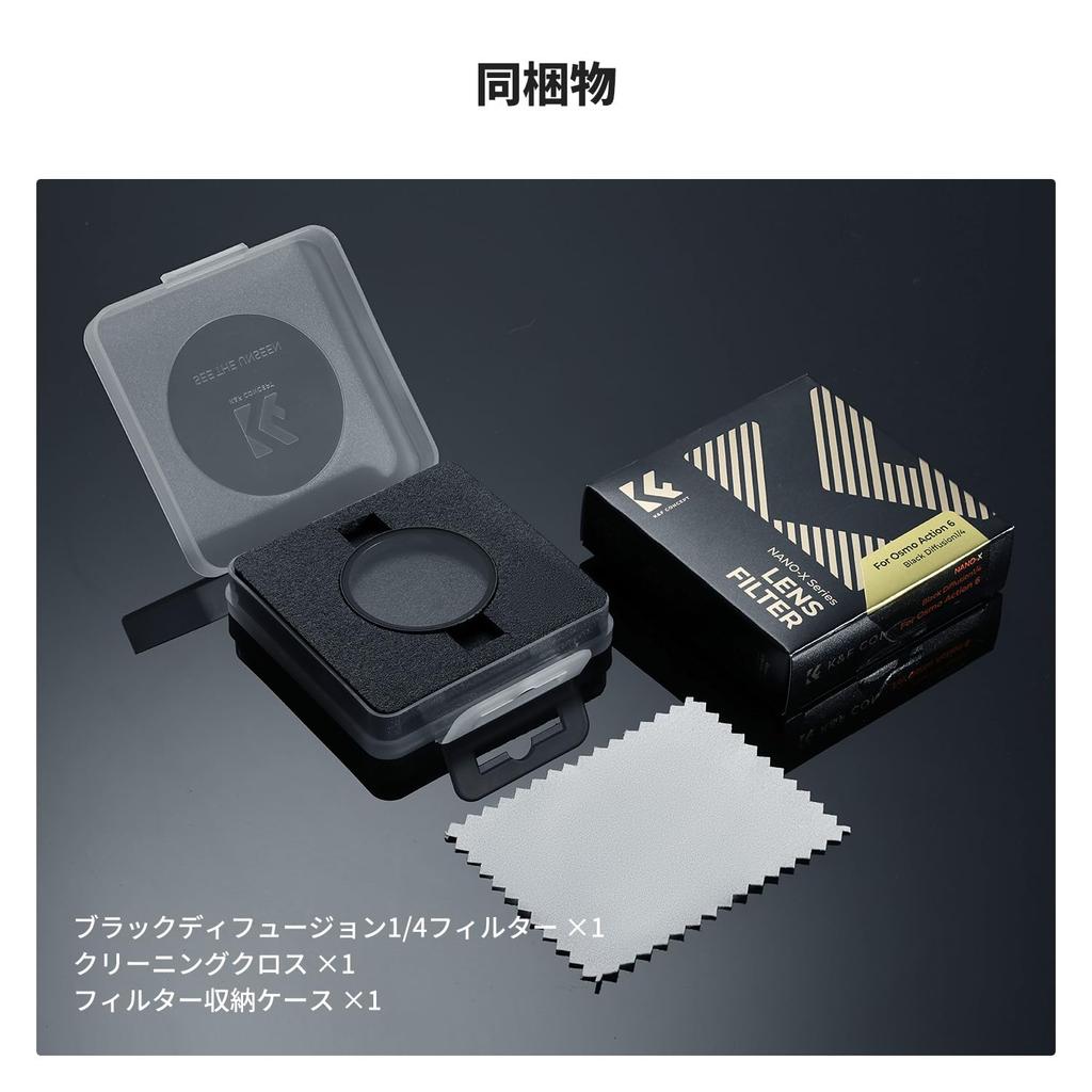 CONCEPT OSMO ACTION6 Black Mist Filter Lens Soft Optical High Nano Easy Type K&F 1/4" - Protection, Effect, Glass, Transmittance, 28-Layer Coating,