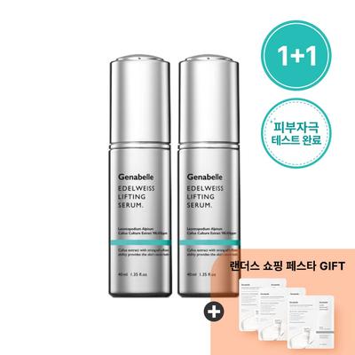 Trattamenti viso – Sieri ed essenze viso