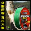 8 Strands Braided Pe Fishing Line 100M Japan Imported 0.4-5.0 6-40Lb Multifilament Main Line For Lure Fishing Super Strong Smoot