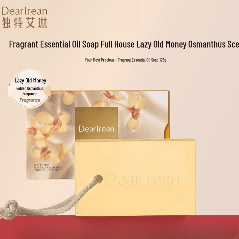 Dear Lrean Fragrance Essential Oil Soap