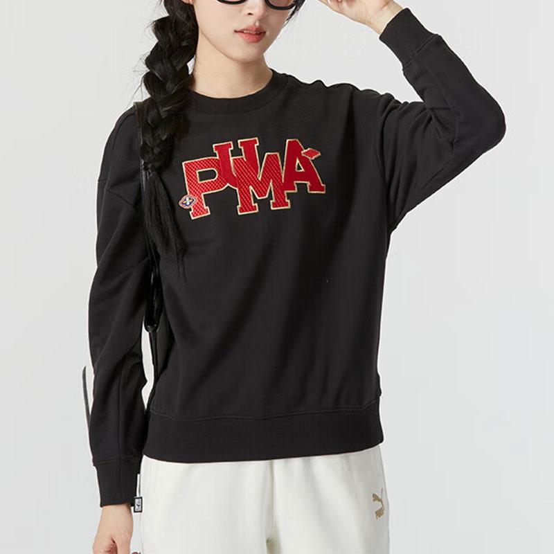Puma Chinesisches Jahr des Drachen Serie Neujahrsbrief Gestickt Laufen Fitness Training Hoodie Damen Hoodies Schwarz 625839-01