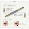 Beauty World - Felicela Tenon Double-Ended Eye Bag Makeup Brush