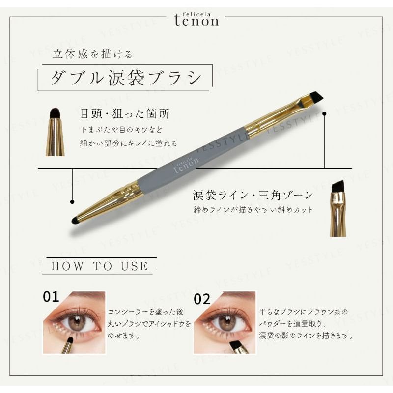 Beauty World - Felicela Tenon Double-Ended Eye Bag Makeup Brush