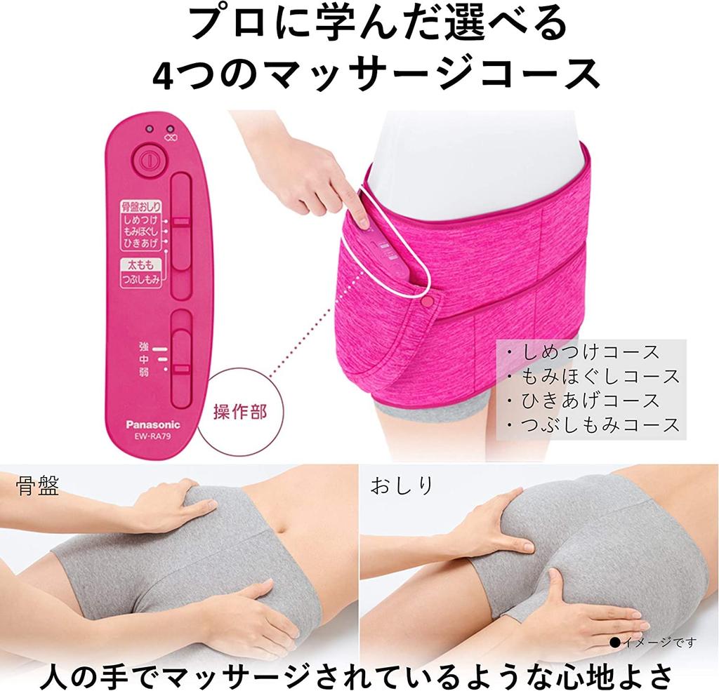Panasonic Air Massager Pelvic Buttocks Reflex 4 Course Tightening Cordless Black EW-RA79-K