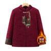 Winter Fleece Thickened Red Jacket Wife Jacket Old Women's Winter Clothes