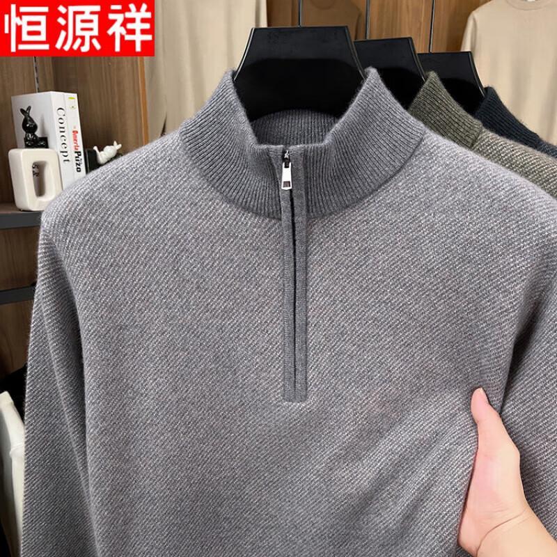 Hengyuanxiang Men's Thickened Half-Zip Cashmere Blend Sweater