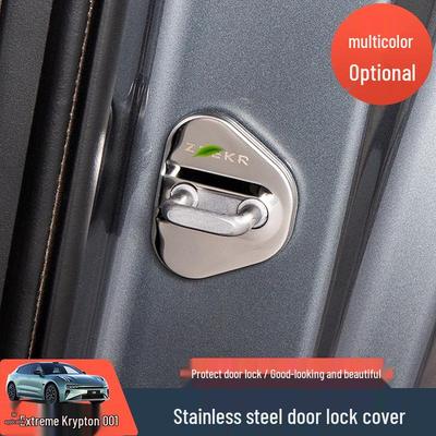 Protection de loquet de porte Zeekr 001 pour modèles 21-25: Résistant aux rayures, à l'usure et à la rouille, Texture fibre de carbone