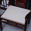 Dinghong Chinese Dining Chair Cushion
