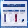 ONE KOSE Serum Shield 7g Mini Size Wrinkle High Moisture Hydration Improvement 8-Day Trial
