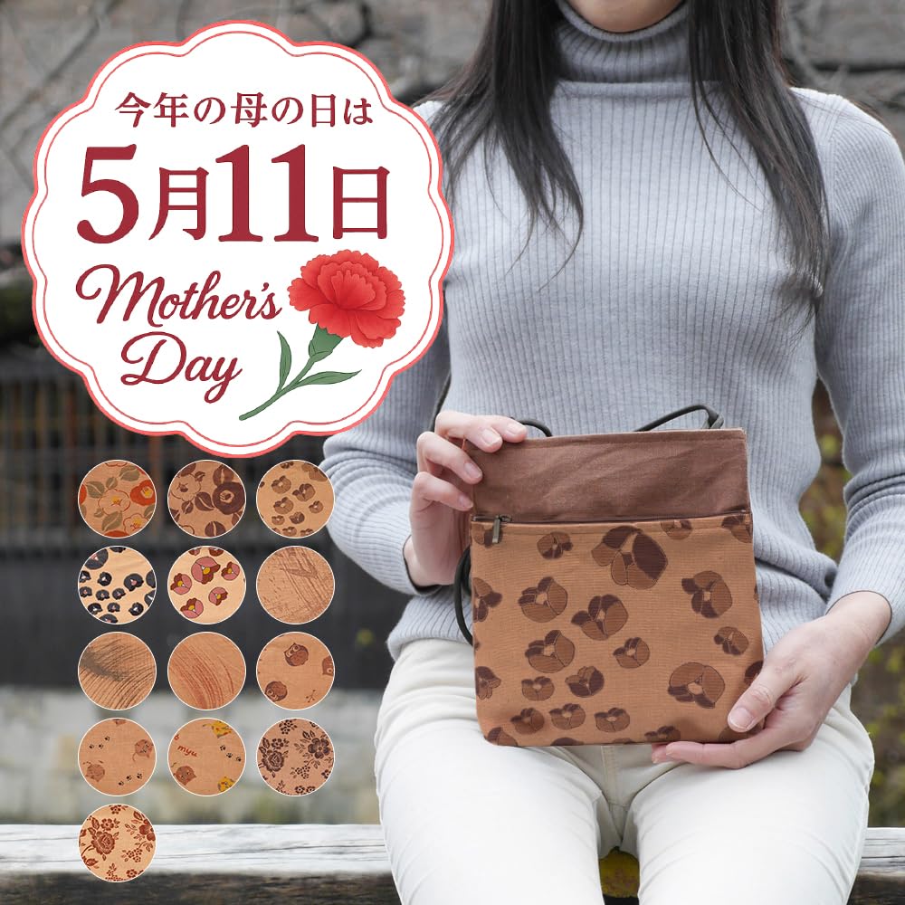 Made in Persimmon Shibu Japanese Mini 2 Birthday [creareki] Women's Pochette, Crossbody, Lightweight, Small, Japan, Dyed, Style, Lightweight,