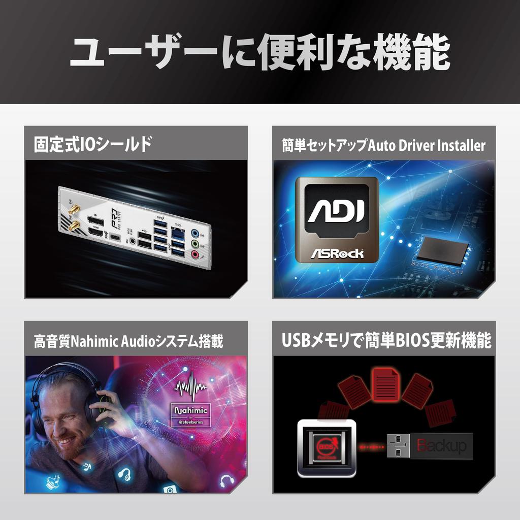 ASRock B860 Pro RS Intel Core Ultra B860 DDR5 ATX Motherboard Japanese Retailer Motherboard, WiFi, (LGA1851) Compatible, Chipset, [Official Product]