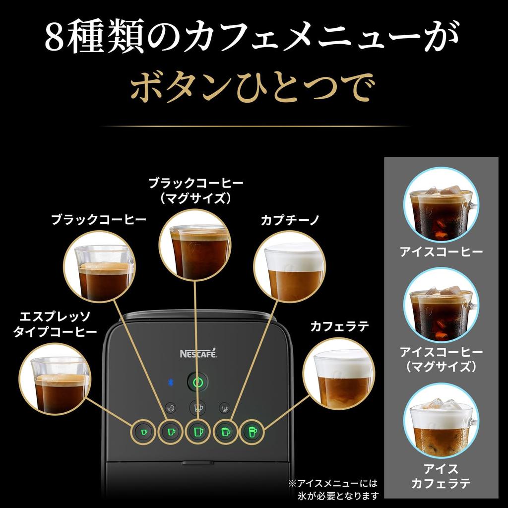 Nescafe Gold Blend Barista Duo Premium White Maker [ekspres do kawy]