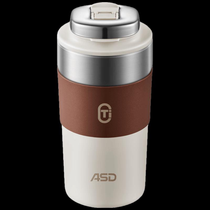 Aishida Titanium Vacuum Insulated Coffee Cup