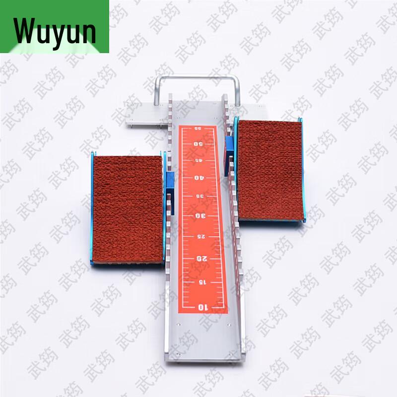 Wu Yun Track & Field and Training Gear