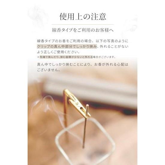 FELIS Incense Holder Developed Japanese Company Burner Stick Interior No Ash Spill Stylish Cute Hanging Brass Glass Simple (brown)