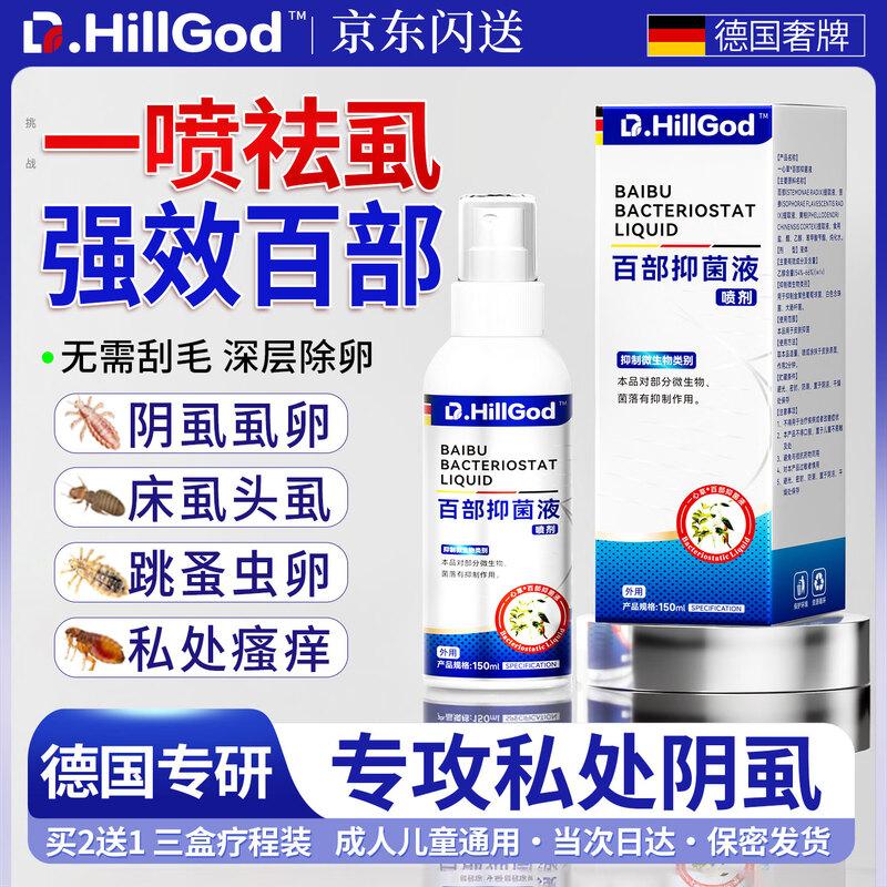 Dr.HillGod Многоцелевой спрей от вшей