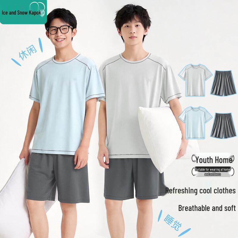 Boys Modal Cooling Pajama Set XXL