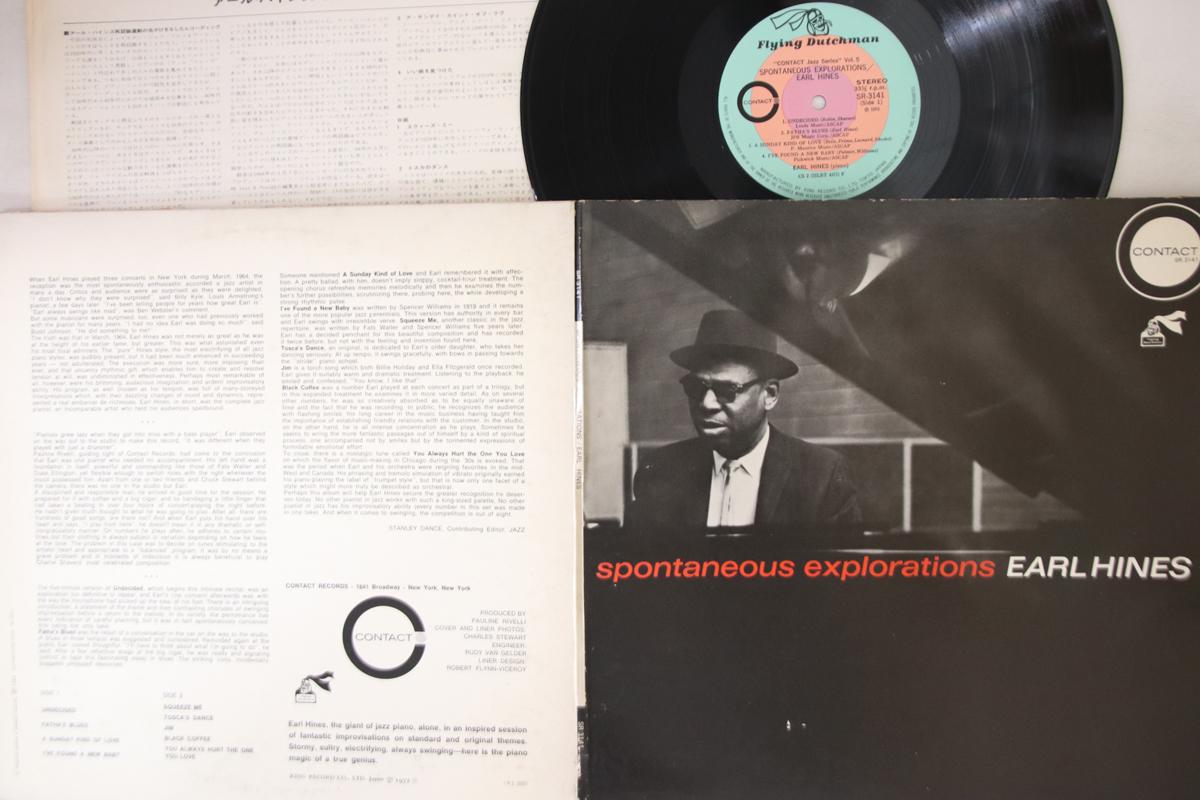 

LP Record EARL HINES Spontaneous Explorations SR3141 FLYING DUTCHMAN 1972 Japan Jazz Used