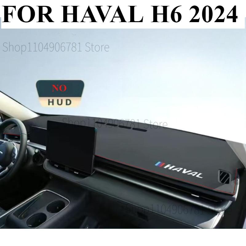 FOR HAVAL H6 2024 Car Dash Mat Dashmat Dashboard Mat Cover Sun Shade Dash Board Cover Carpet Accessories