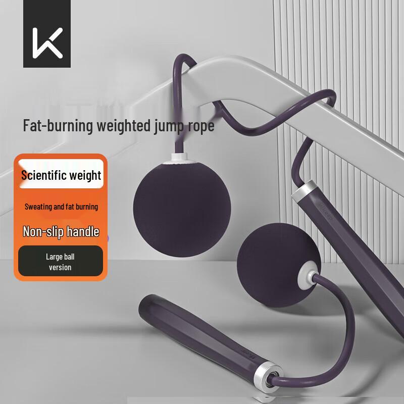 

Keep Weighted Fitness Jump Rope Cordless Big Ball