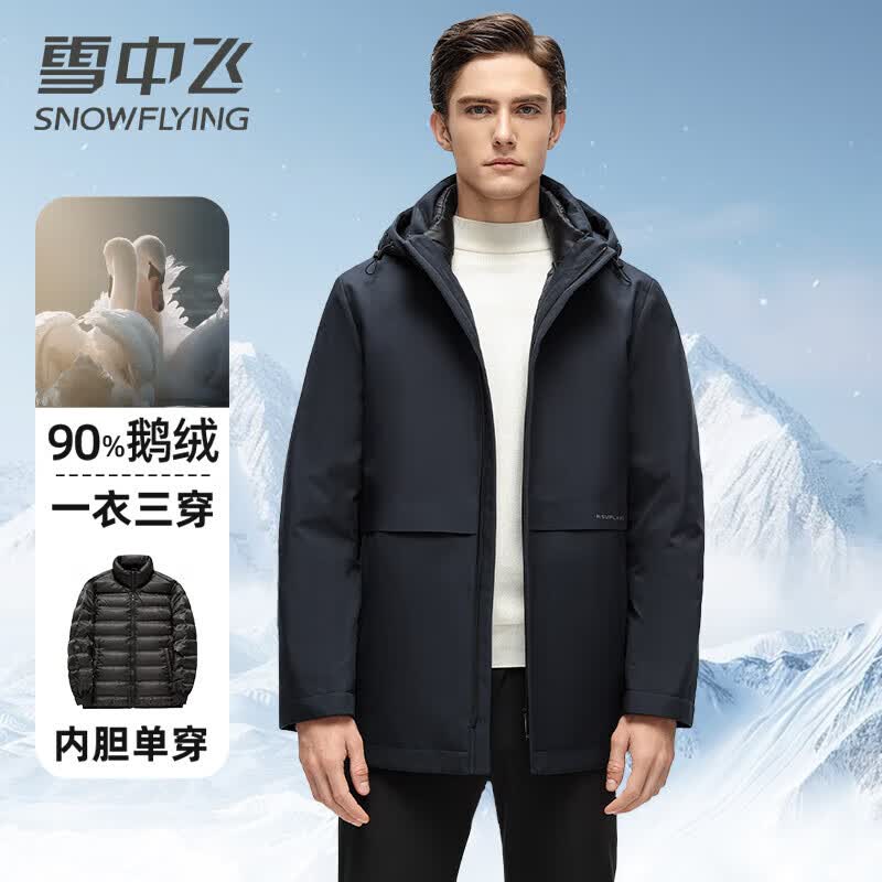 XueZhongFei Men s Goose Down 3-in-1 Detachable Hooded Jacket XL
