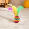 Chasing Cat Ball Colorful Striped Ball, Soft Foam with Feathers, Quiet Feathers Feather Interactive Toy for Indoor Cats Kittens