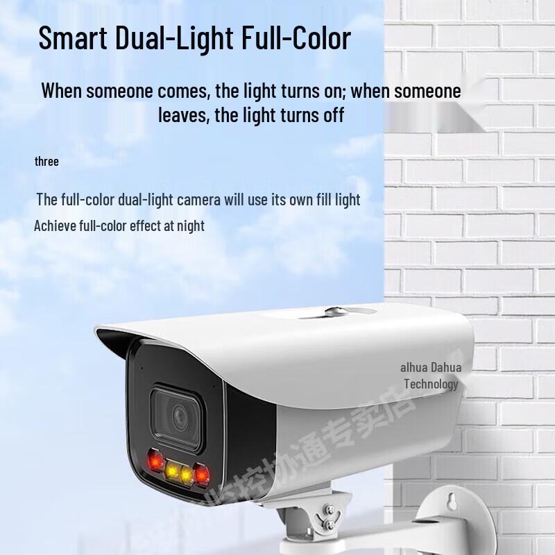 Dahua DH-P40A1-A-IL2 4MP Outdoor IR Bullet IP Camera CN plug (adapter included)